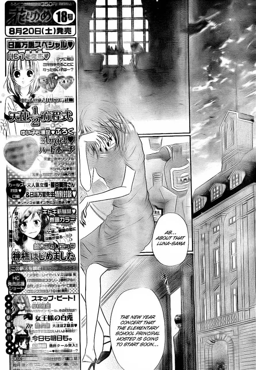 Gakuen Alice Chapter 150 12